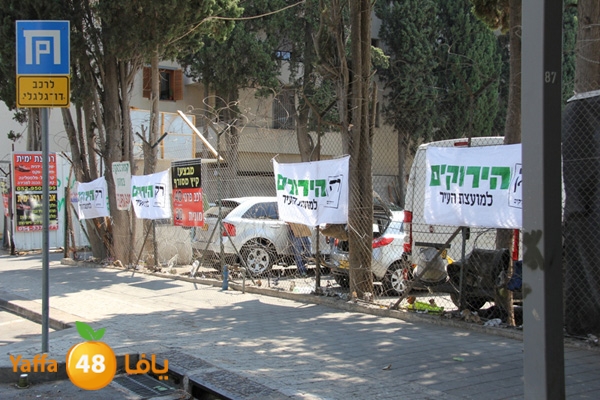 intekhabat i3lan 909 (1).JPG